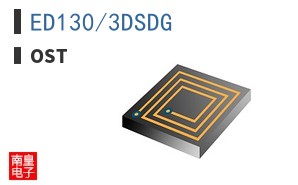 ED130/3DSDG