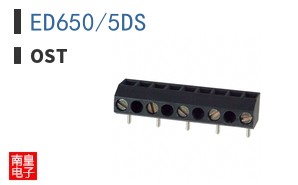 ED650/5DS