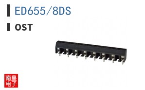 ED655/8DS