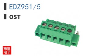 EDZ951/5