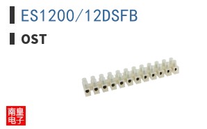 ES1200/12DSFB