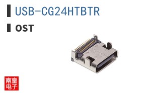 USB-CG24HTBTR