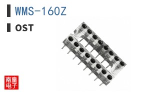 WMS-160Z