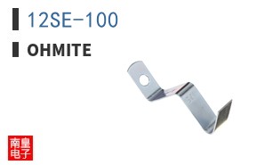 12SE-100