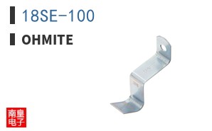 18SE-100