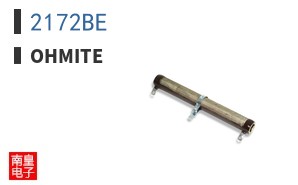 2172BE