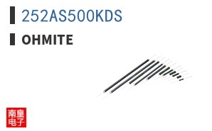 252AS500KDS