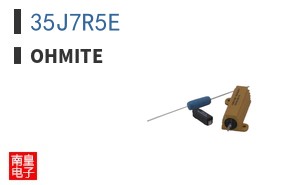 35J7R5E