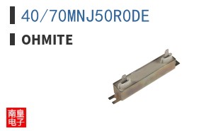 40/70MNJ50R0DE
