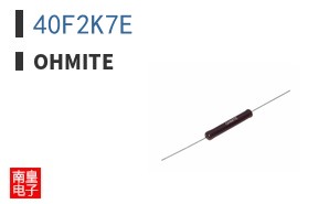 40F2K7E