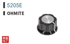 5205E