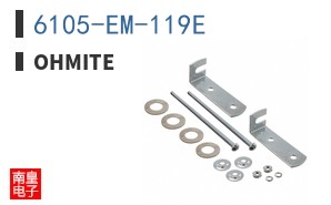 6105-EM-119E