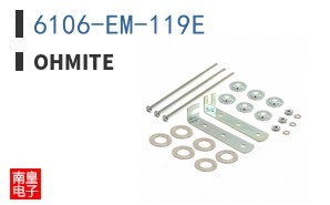 6106-EM-119E