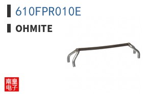 610FPR010E
