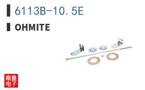 6113B-10.5E