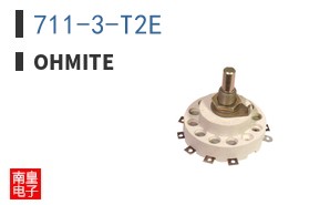 711-3-T2E