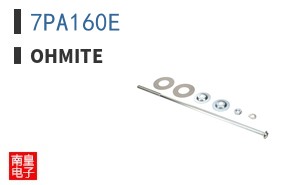 7PA160E
