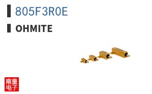 805F3R0E