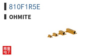 810F1R5E