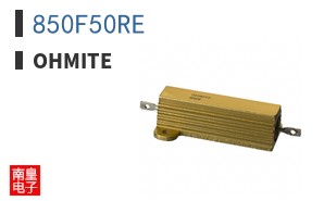 850F50RE