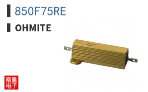850F75RE