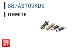887AS102KDS