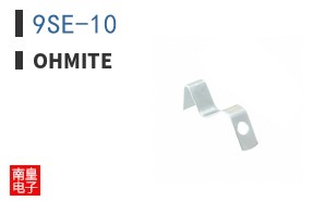 9SE-10