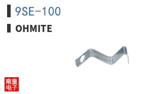 9SE-100