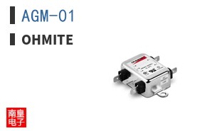 AGM-01