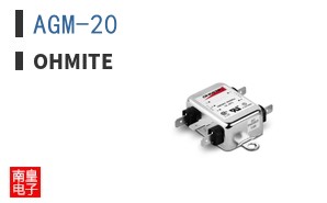 AGM-20
