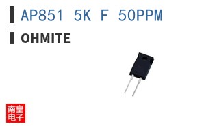 AP851 5K F 50PPM