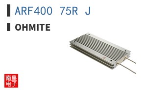 ARF400 75R J