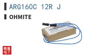 ARG160C 12R J