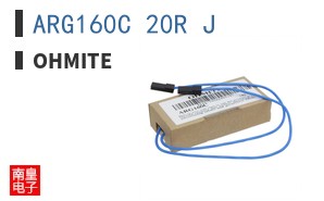 ARG160C 20R J