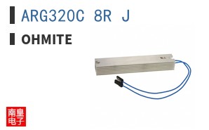 ARG320C 8R J