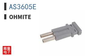 AS3605E