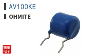 AV100KE