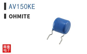 AV150KE