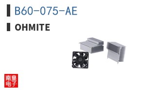 B60-075-AE