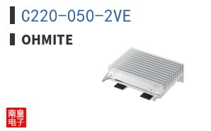 C220-050-2VE