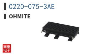 C220-075-3AE