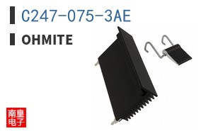 C247-075-3AE