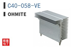 C40-058-VE