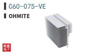 C60-075-VE
