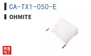 CA-TX1-050-E