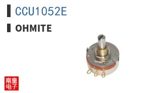 CCU1052E
