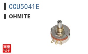 CCU5041E