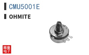CMU5001E