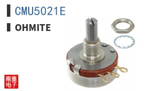 CMU5021E