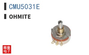 CMU5031E